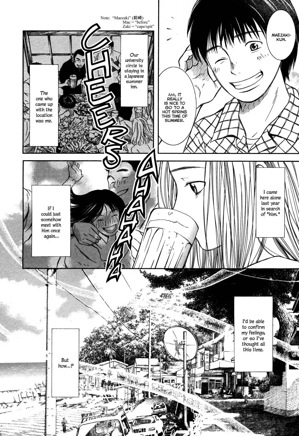 Chinatsu no Uta Chapter 13 11